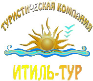 ООО "ТК" Итиль Тур"