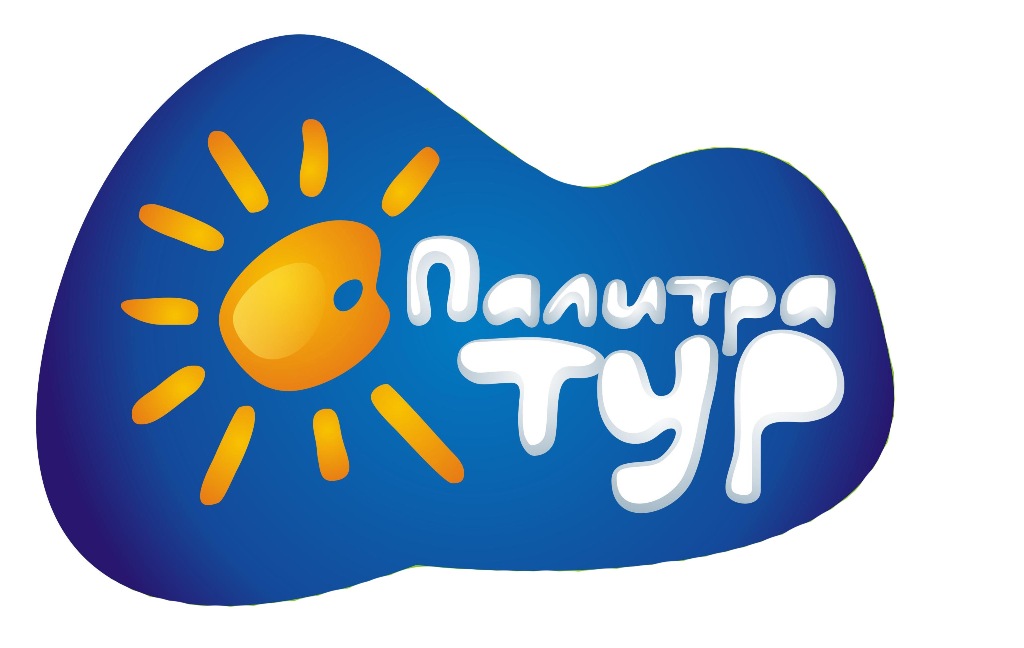 Палитра-тур