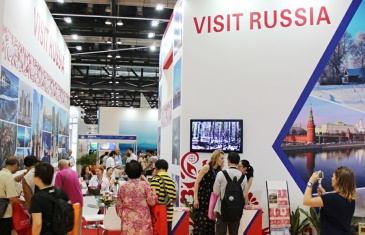 В Лондоне открылся офис Visit Russia