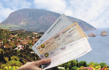 Стартовали продажи единых билетов в Крым