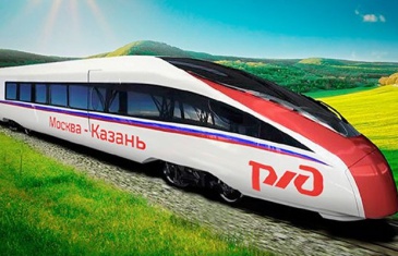 Стоимость высокоскоростной железной дороги Москва-Казань составит 1 трлн рублей
