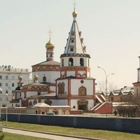 Иркутск. Исторический центр города