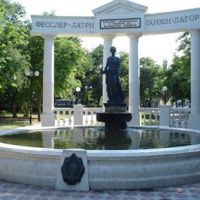 Феодосия. Памятник-фонтан «Доброму гению»