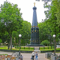 Смоленск. Памятник защитникам Смоленска 1812 г.
