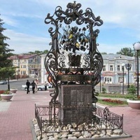 Памятник Павловском лимону в городе Павлово на Оке