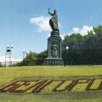Белгород. Памятник князю Владимиру
