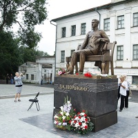 Муром. Памятник В. К. Зворыкину - изобретателю телевидения