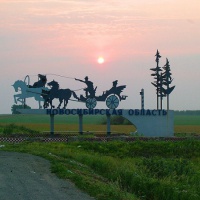 «На земле Серой Шейки и Серебряного копытца»