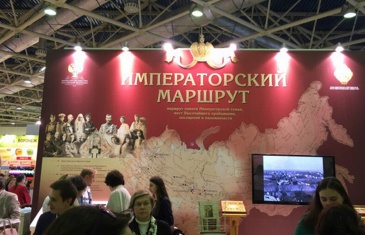 «Императорский маршрут» по России будет расширен
