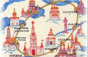 Главный экскурсионный маршрут России отмечает 50-летний юбилей