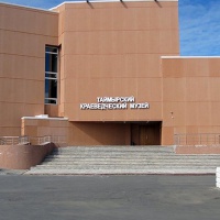 Дудинка. Здание Таймырского Краеведческого музея