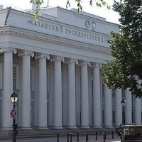 Казань. Здание Казанского Государственного университета