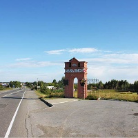 Невьянск. Стела на въезде в город