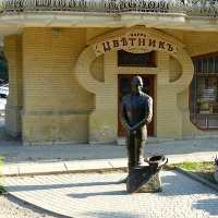 Пятигорск. Парк «Цветник». Памятник Кисе Воробьянинову