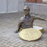 Памятник лучезарному Водопроводчику, Рыбинск