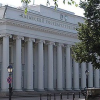 Казань. Здание Казанского Государственного университета