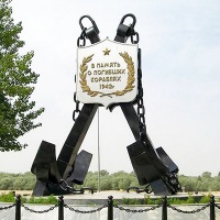 Астрахань. Памятник погибшим кораблям
