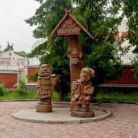 Брянск, парк-музей деревянных скульптур