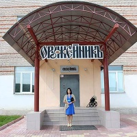 Златоуст. Фабрика 